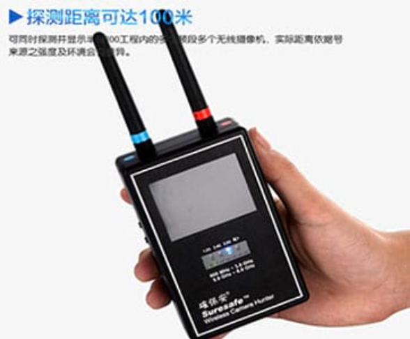 阜阳手持式无线摄像头探测器